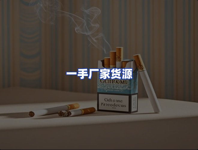 服务优势